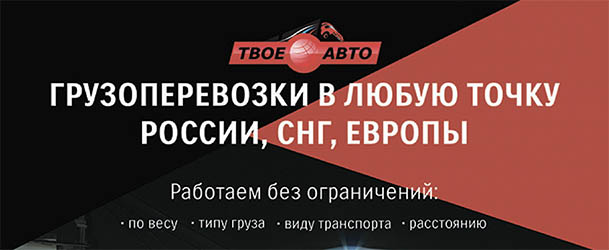 петербург новгород